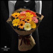 Bouquet Buenas nuevas amor Gerberas (Cod.2309) Bouquet Buenas nuevas amor Gerberas (Cod.2309)
